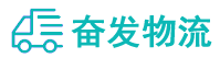中山到太仆寺旗物流公司